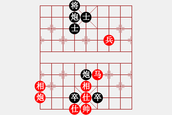 象棋棋譜圖片：蘇子祥 先負(fù) 王明生 - 步數(shù)：150 