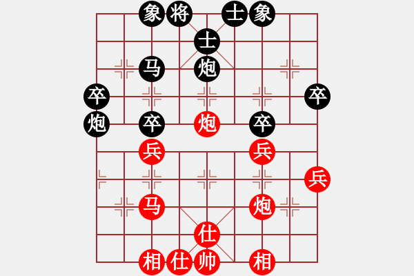 象棋棋譜圖片：蘇子祥 先負(fù) 王明生 - 步數(shù)：40 