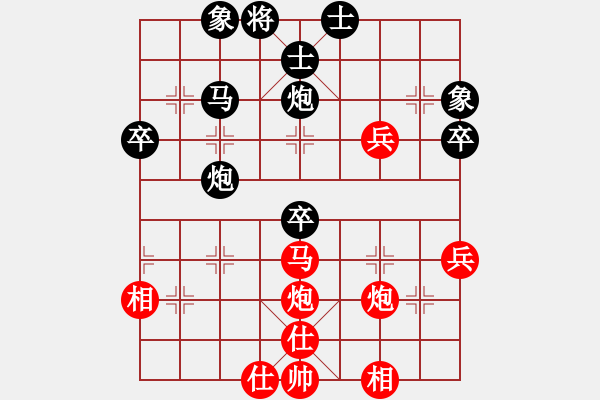 象棋棋譜圖片：蘇子祥 先負(fù) 王明生 - 步數(shù)：50 