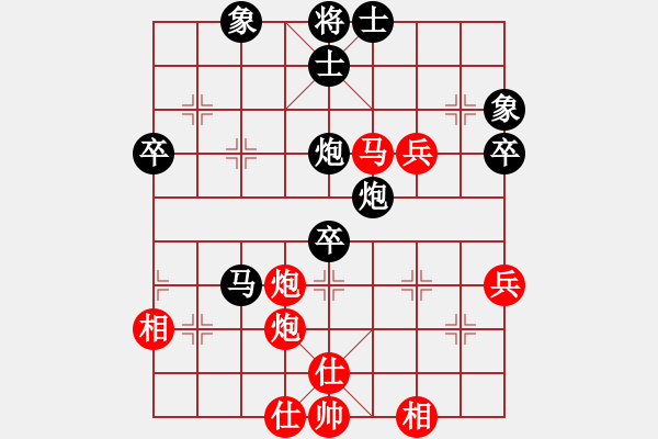 象棋棋譜圖片：蘇子祥 先負(fù) 王明生 - 步數(shù)：60 