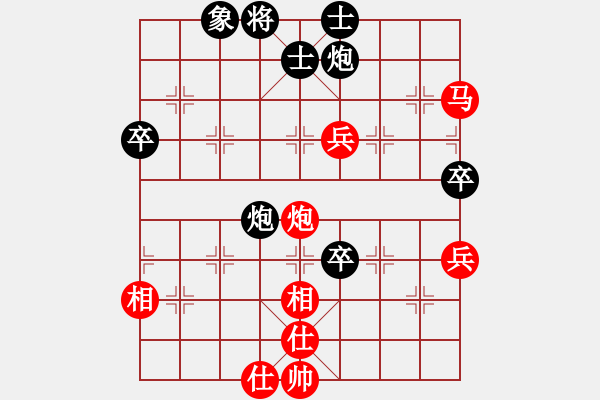 象棋棋譜圖片：蘇子祥 先負(fù) 王明生 - 步數(shù)：80 