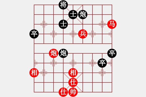 象棋棋譜圖片：蘇子祥 先負(fù) 王明生 - 步數(shù)：90 