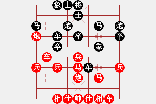 象棋棋譜圖片：林創(chuàng)強(qiáng) 先負(fù) 劉宗澤 - 步數(shù)：30 