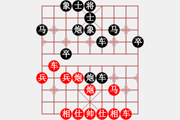 象棋棋譜圖片：林創(chuàng)強(qiáng) 先負(fù) 劉宗澤 - 步數(shù)：40 