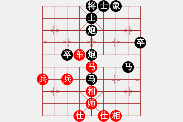 象棋棋譜圖片：林創(chuàng)強(qiáng) 先負(fù) 劉宗澤 - 步數(shù)：70 