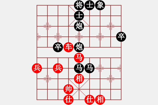 象棋棋譜圖片：林創(chuàng)強(qiáng) 先負(fù) 劉宗澤 - 步數(shù)：72 