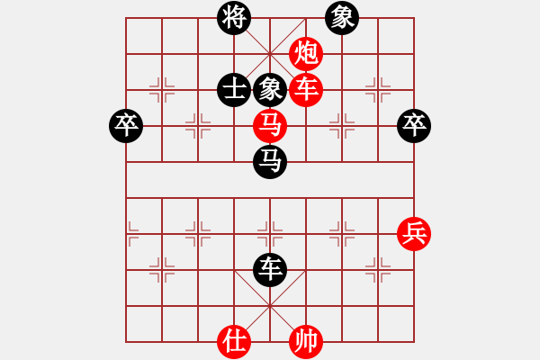 象棋棋譜圖片：湖南衡山曾吳奈VS湖南群-梁林(2013-8-20) - 步數(shù)：100 