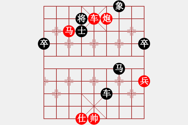 象棋棋譜圖片：湖南衡山曾吳奈VS湖南群-梁林(2013-8-20) - 步數(shù)：107 