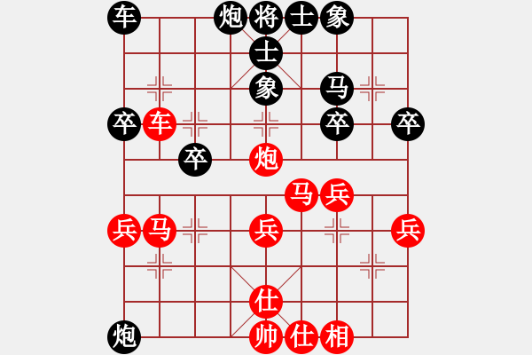 象棋棋譜圖片：許銀川先勝柳大華 - 步數(shù)：40 