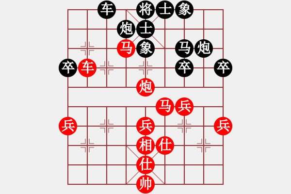 象棋棋譜圖片：許銀川先勝柳大華 - 步數(shù)：50 