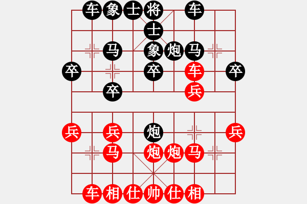 象棋棋譜圖片：2021.3.28.20銀子場(chǎng)初級(jí)后勝五六炮對(duì)左炮封車轉(zhuǎn)反宮馬 - 步數(shù)：20 