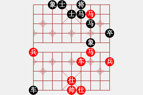 象棋棋譜圖片：bbboy002（業(yè)8-3） 先和 妥妥的快樂（業(yè)8-3） - 步數(shù)：70 