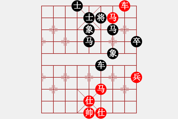 象棋棋譜圖片：bbboy002（業(yè)8-3） 先和 妥妥的快樂（業(yè)8-3） - 步數(shù)：80 