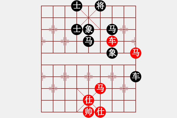 象棋棋譜圖片：bbboy002（業(yè)8-3） 先和 妥妥的快樂（業(yè)8-3） - 步數(shù)：90 