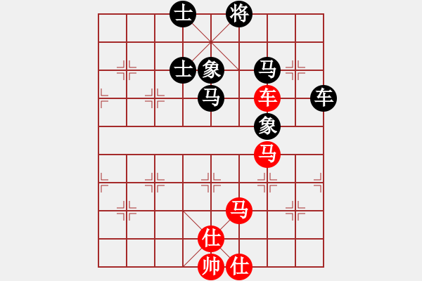 象棋棋譜圖片：bbboy002（業(yè)8-3） 先和 妥妥的快樂（業(yè)8-3） - 步數(shù)：92 