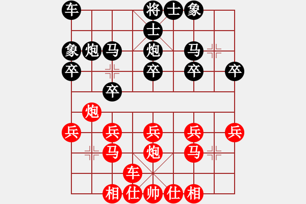 象棋棋譜圖片：周德剛     先勝 吳震熙     - 步數(shù)：20 