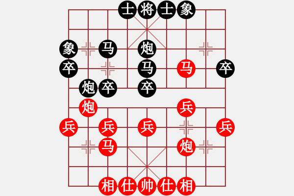 象棋棋譜圖片：周德剛     先勝 吳震熙     - 步數(shù)：30 