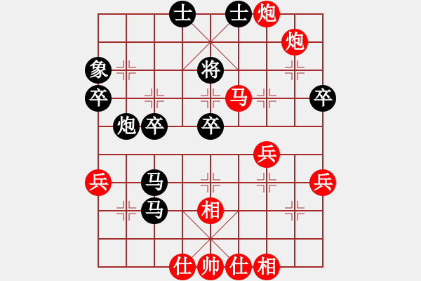 象棋棋譜圖片：周德剛     先勝 吳震熙     - 步數(shù)：50 