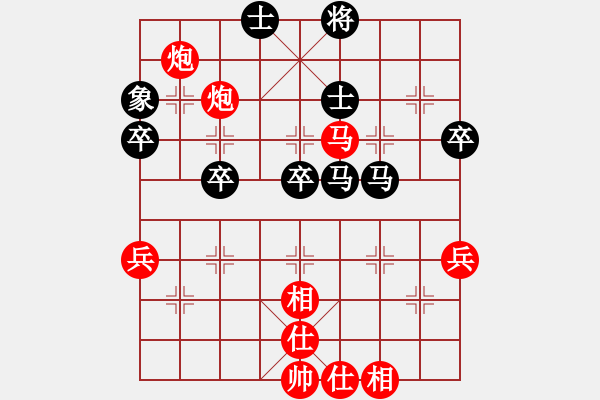 象棋棋譜圖片：周德剛     先勝 吳震熙     - 步數(shù)：70 