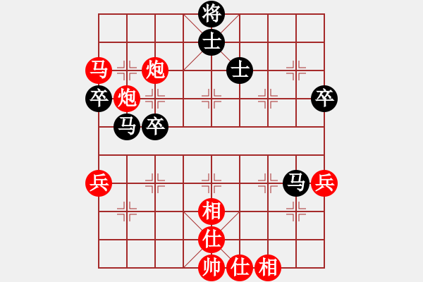 象棋棋譜圖片：周德剛     先勝 吳震熙     - 步數(shù)：80 