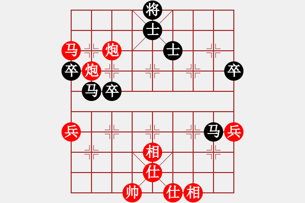 象棋棋譜圖片：周德剛     先勝 吳震熙     - 步數(shù)：81 