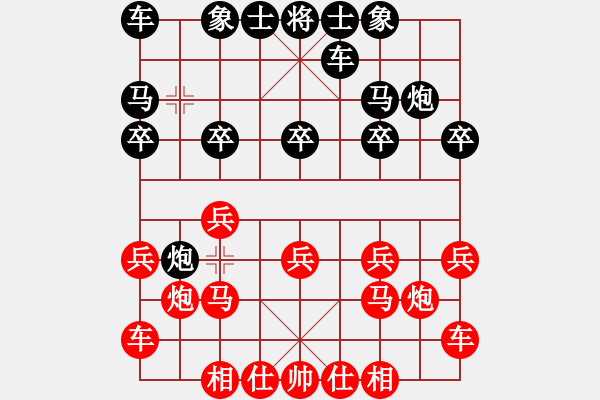 象棋棋譜圖片：因?yàn)樗訹1245437518] -VS- 丶[1938711350] - 步數(shù)：10 