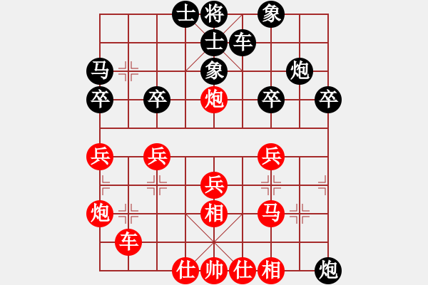 象棋棋譜圖片：因?yàn)樗訹1245437518] -VS- 丶[1938711350] - 步數(shù)：30 