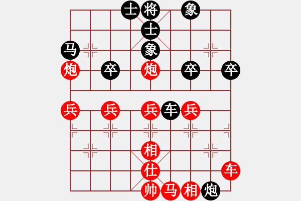 象棋棋譜圖片：因?yàn)樗訹1245437518] -VS- 丶[1938711350] - 步數(shù)：40 