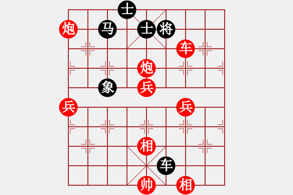 象棋棋譜圖片：因?yàn)樗訹1245437518] -VS- 丶[1938711350] - 步數(shù)：60 