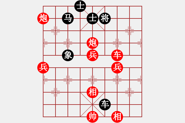 象棋棋譜圖片：因?yàn)樗訹1245437518] -VS- 丶[1938711350] - 步數(shù)：61 