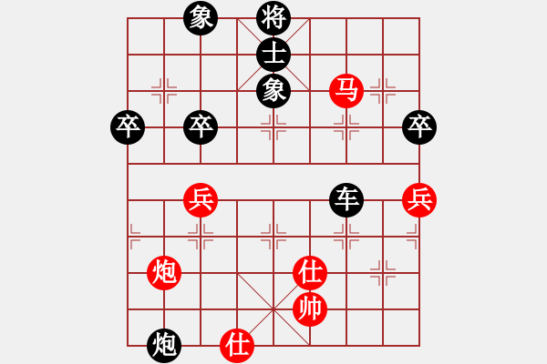 象棋棋譜圖片：xuguang(8段)-負-閑弈冷血(7段) - 步數(shù)：100 