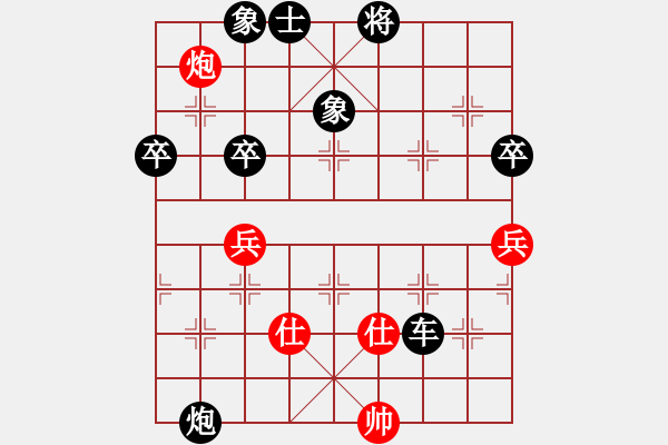 象棋棋譜圖片：xuguang(8段)-負-閑弈冷血(7段) - 步數(shù)：110 