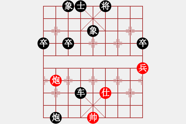 象棋棋譜圖片：xuguang(8段)-負-閑弈冷血(7段) - 步數(shù)：120 