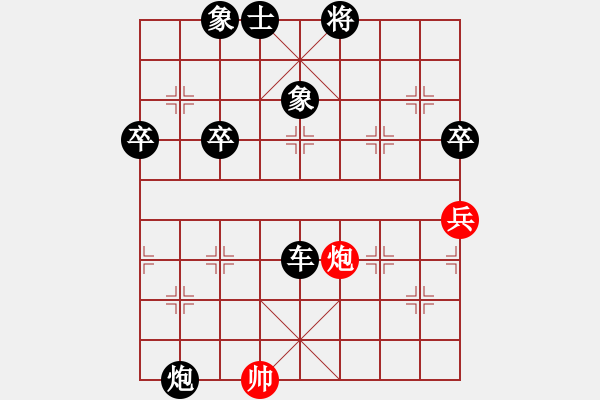 象棋棋譜圖片：xuguang(8段)-負-閑弈冷血(7段) - 步數(shù)：130 