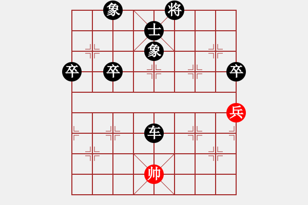 象棋棋譜圖片：xuguang(8段)-負-閑弈冷血(7段) - 步數(shù)：140 