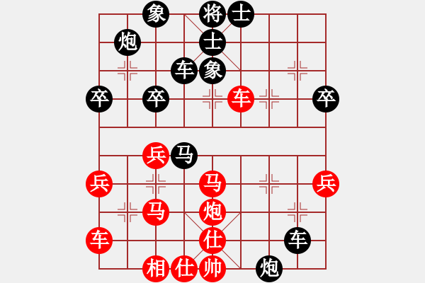 象棋棋譜圖片：xuguang(8段)-負-閑弈冷血(7段) - 步數(shù)：40 