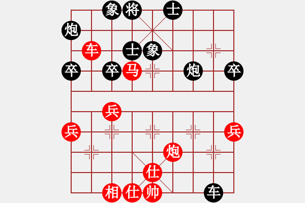 象棋棋譜圖片：xuguang(8段)-負-閑弈冷血(7段) - 步數(shù)：60 