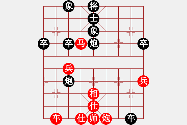 象棋棋譜圖片：xuguang(8段)-負-閑弈冷血(7段) - 步數(shù)：70 