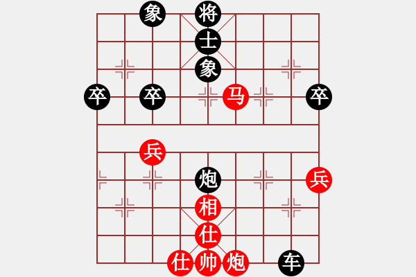 象棋棋譜圖片：xuguang(8段)-負-閑弈冷血(7段) - 步數(shù)：80 