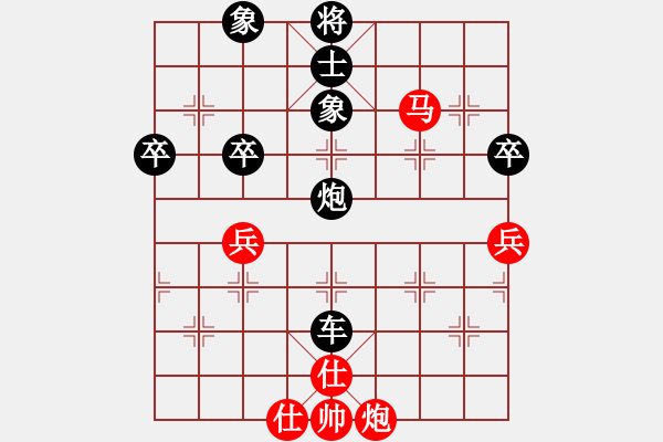 象棋棋譜圖片：xuguang(8段)-負-閑弈冷血(7段) - 步數(shù)：90 