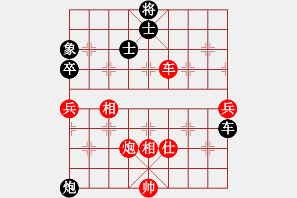 象棋棋譜圖片：zxczxcVS金庸武俠小昭(2013-6-5) - 步數(shù)：100 