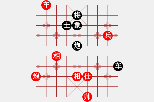 象棋棋譜圖片：zxczxcVS金庸武俠小昭(2013-6-5) - 步數(shù)：140 