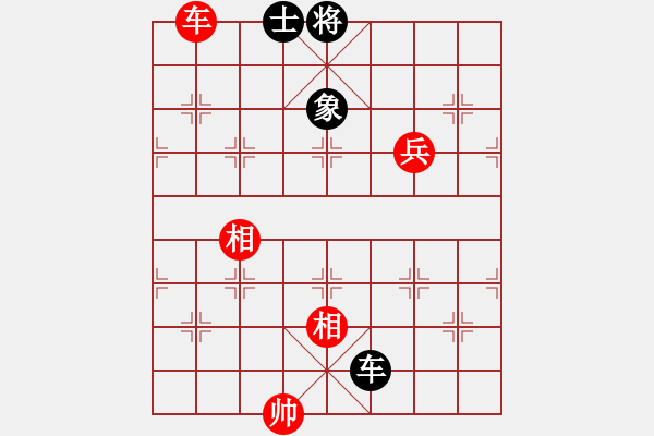 象棋棋譜圖片：zxczxcVS金庸武俠小昭(2013-6-5) - 步數(shù)：159 