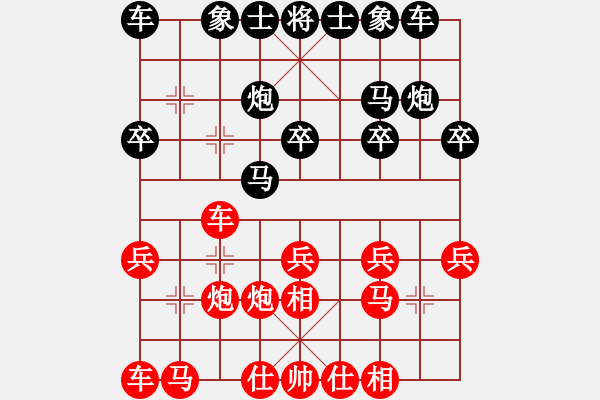 象棋棋譜圖片：zxczxcVS金庸武俠小昭(2013-6-5) - 步數(shù)：20 