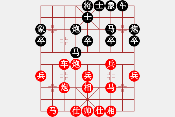 象棋棋譜圖片：zxczxcVS金庸武俠小昭(2013-6-5) - 步數(shù)：30 