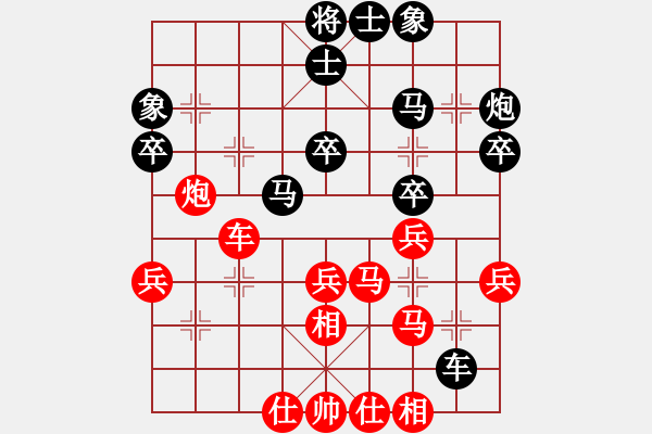 象棋棋譜圖片：zxczxcVS金庸武俠小昭(2013-6-5) - 步數(shù)：40 