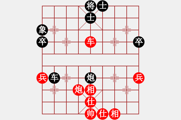 象棋棋譜圖片：zxczxcVS金庸武俠小昭(2013-6-5) - 步數(shù)：60 