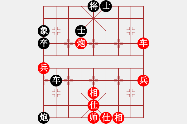 象棋棋譜圖片：zxczxcVS金庸武俠小昭(2013-6-5) - 步數(shù)：70 