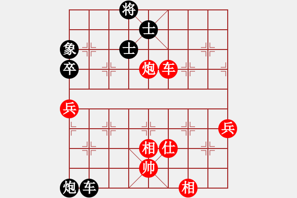 象棋棋譜圖片：zxczxcVS金庸武俠小昭(2013-6-5) - 步數(shù)：80 