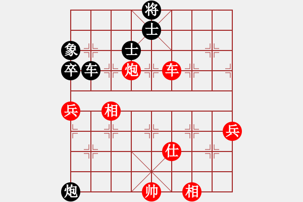 象棋棋譜圖片：zxczxcVS金庸武俠小昭(2013-6-5) - 步數(shù)：90 